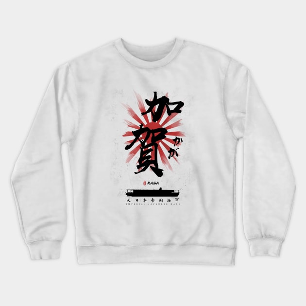 IJN Kaga Carrier Calligraphy Crewneck Sweatshirt by Takeda_Art